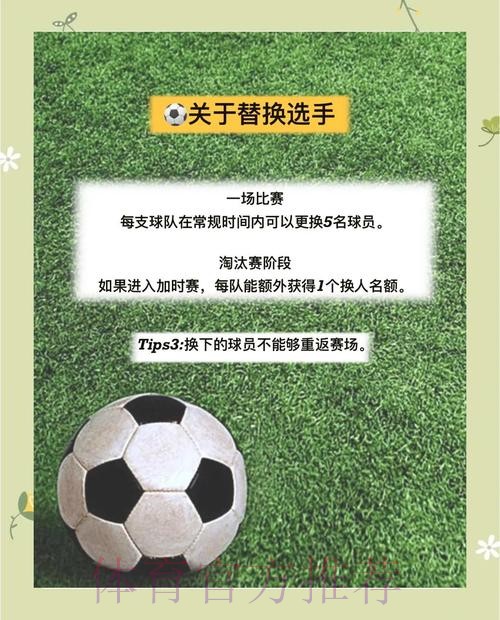 2026世界杯下注如何规避常见陷阱
